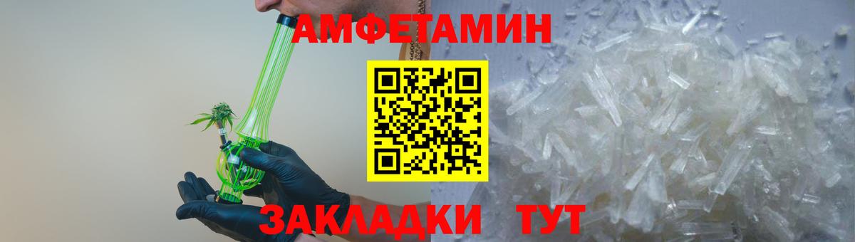 АМФ 98%  Вход с VPN  АМФ  Красноярск 