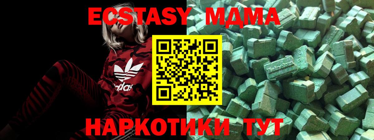 Ecstasy VHQ  ЭКСТАЗИ VHQ  Красноярск  Вход с VPN 