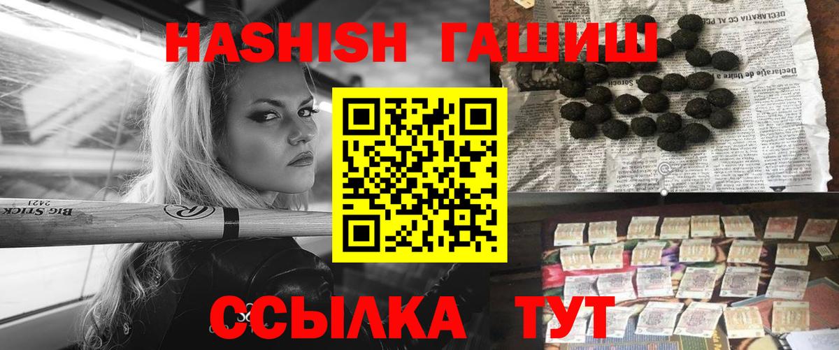 Красноярск  Вход с VPN  Меф МЯУ МЯУ   МАРИХУАНА 