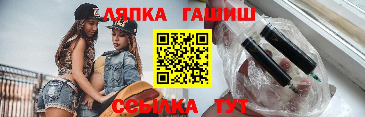 ГАШИШ индика сатива  Гашиш AMNESIA HAZE  Гашиш  Вход с VPN  Красноярск 