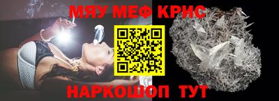 ALPHA-PVP Можайск