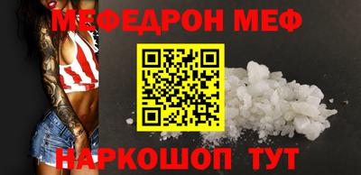 MESCALINE Моздок