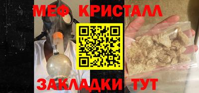 молекула духа Можга