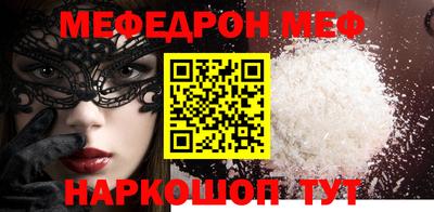 ALPHA-PVP Можайск