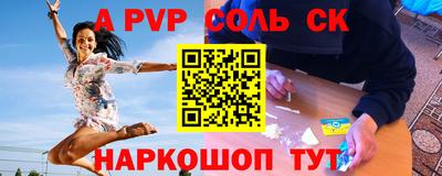 ALPHA-PVP Можайск
