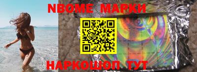 MESCALINE Моздок