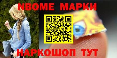 ALPHA-PVP Можайск