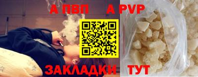 молекула духа Можга