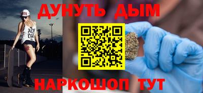 ALPHA-PVP Можайск