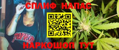 молекула духа Можга