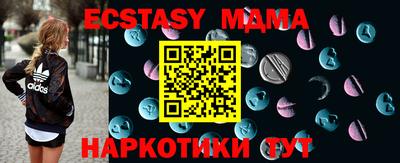 молекула духа Можга