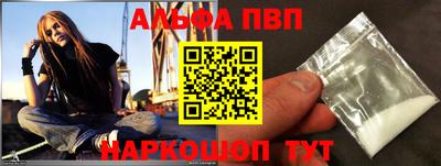 молекула духа Можга