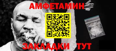 ALPHA-PVP Можайск