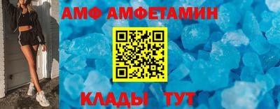ALPHA-PVP Можайск