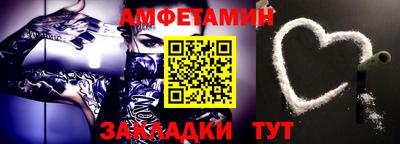 MESCALINE Моздок