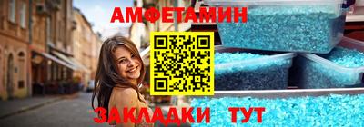 ALPHA-PVP Можайск