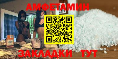 молекула духа Можга