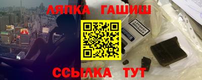 ALPHA-PVP Можайск