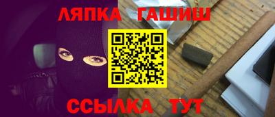 ALPHA-PVP Можайск