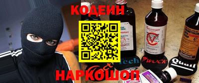 молекула духа Можга