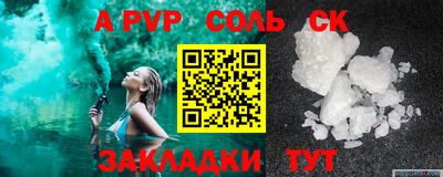 MESCALINE Моздок