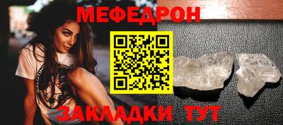 MESCALINE Моздок