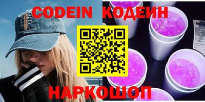 ALPHA-PVP Можайск