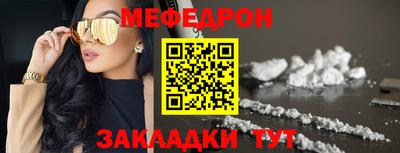 молекула духа Можга