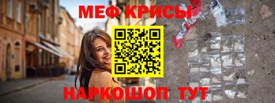 MESCALINE Моздок