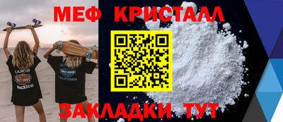 MESCALINE Моздок