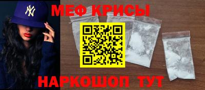 MESCALINE Моздок