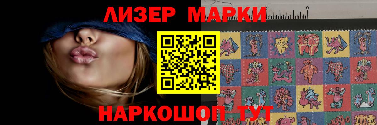 Красноярск  LSD-25 экстази  Вход с VPN  LSD-25 экстази ecstasy 