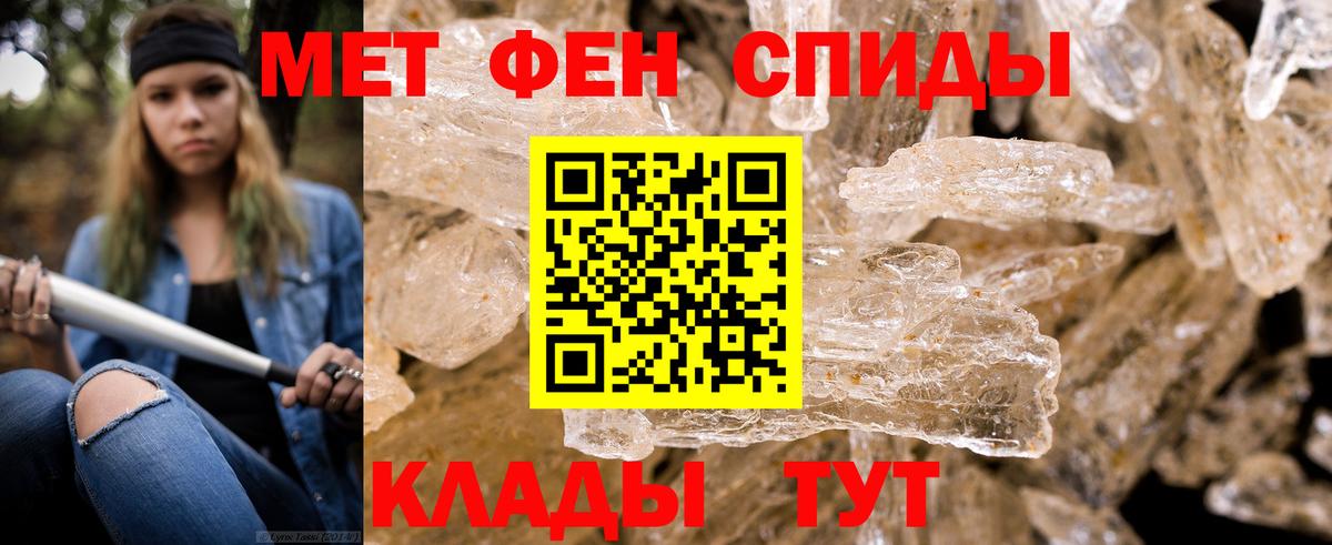 Меф мяу мяу Красноярск