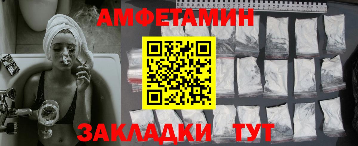 Метамфетамин  Вход с VPN  Красноярск  Первитин Methamphetamine  Первитин Methamphetamine 