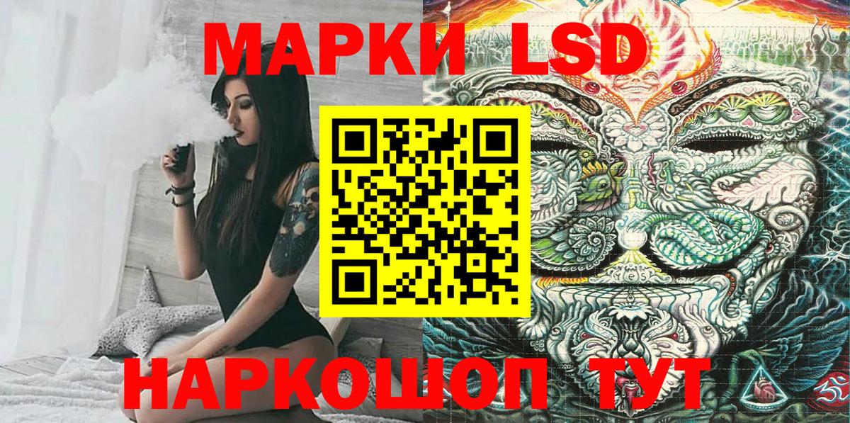 где купить наркотик  Наркотические марки  Вход с VPN  Марки N-bome 1500мкг  Красноярск 