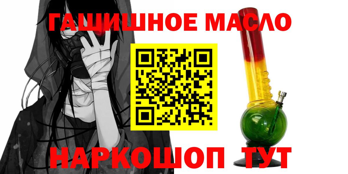 ТГК вейп с тгк Красноярск