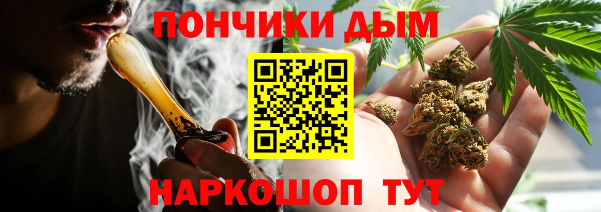 Каннабис Amnesia  Каннабис ГИДРОПОН  Красноярск  Марихуана LSD WEED  Вход с VPN 